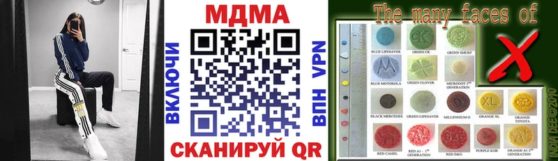 МДМА VHQ  купить наркоту  Сухой Лог 