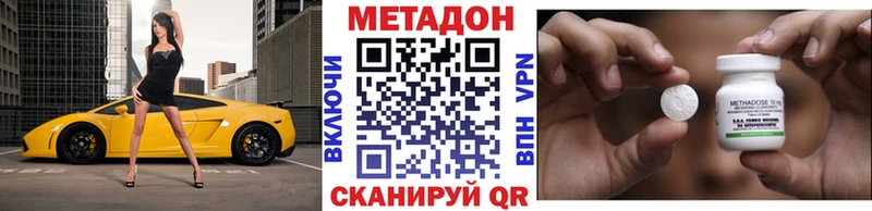 купить наркоту  Сухой Лог  Метадон methadone 