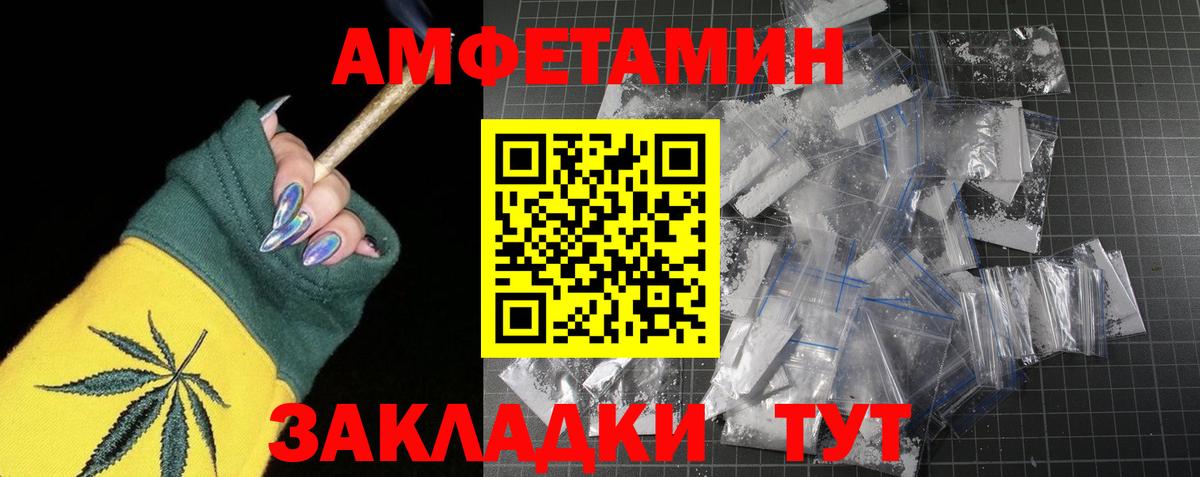 Сухой Лог  Первитин витя  Метамфетамин  Вход с VPN 