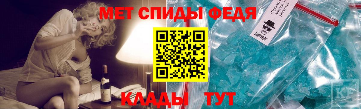 Метамфетамин Декстрометамфетамин 99.9% Сухой Лог