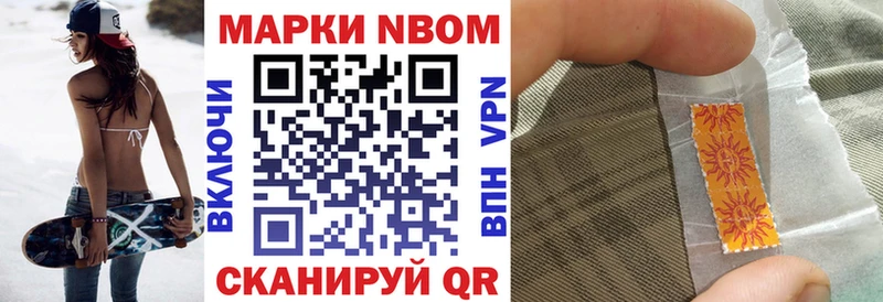 Наркотические марки 1,5мг  Сухой Лог 
