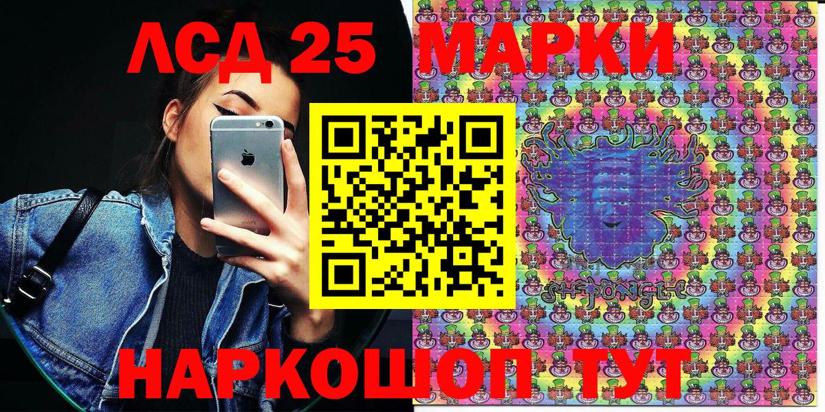 Наркотические марки 1,5мг  Наркотические марки 1,5мг  Вход с VPN  Сухой Лог 