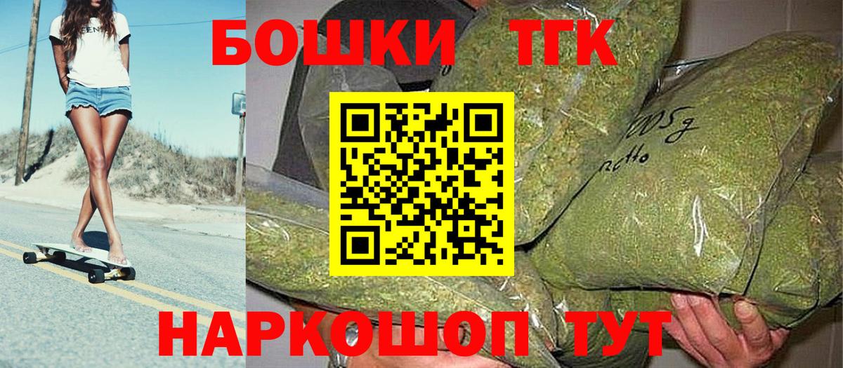 Сухой Лог  Марихуана OG Kush  Вход с VPN  Марихуана марихуана 